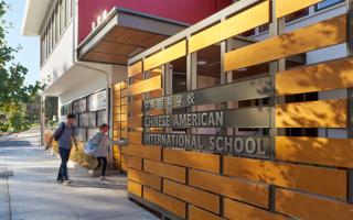 The Chinese American International School is a dual Chinese-English dual language immersion school in San Francisco; the new middle school campus is an adaptive reuse of two abandoned buildings into a dynamic and collaborative new educational environment.